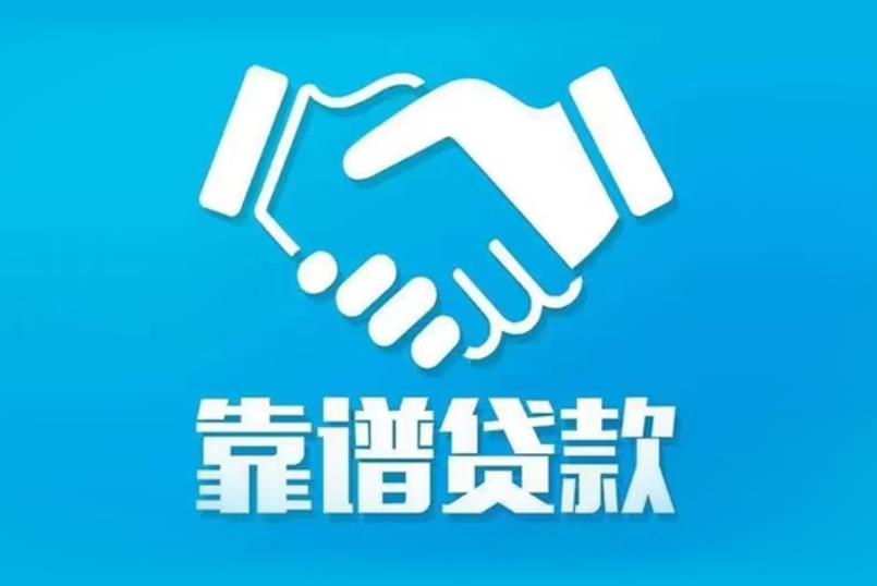 杭州西湖区2空放电话|私人放款|杭州西湖区2私人借钱