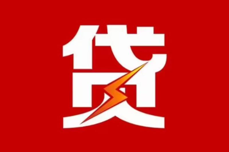 杭州西湖区2空放借钱|短期应急贷款|杭州西湖区2私人借钱