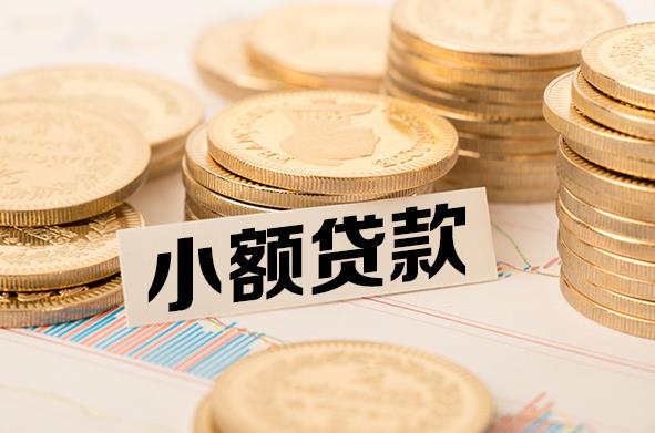 杭州西湖区2空放贷款公司|私人借钱|私贷零用贷