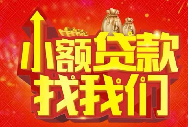 杭州西湖区2空放|私人借款|杭州西湖区2民间借款