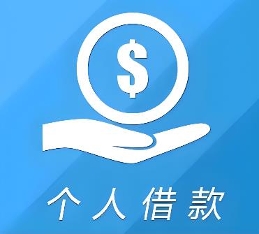 杭州西湖区2空放借贷公司